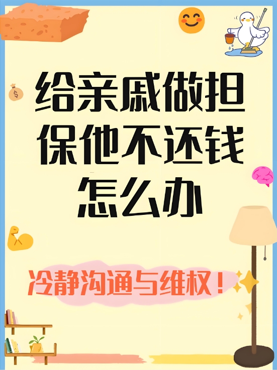 微信截圖_20250305141005.png